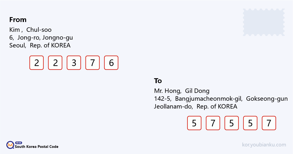 142-5, Bangjumacheonmok-gil, Seokgok-myeon, Gokseong-gun, Jeollanam-do.png